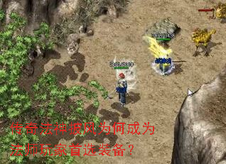 ���淨������Ϊ�γ�Ϊ��ʦ�����ѡװ����