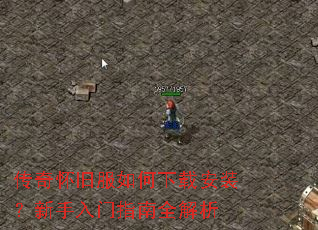 ���滳�ɷ�������ذ�װ����������ָ��ȫ����