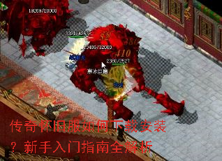 ���滳�ɷ�������ذ�װ����������ָ��ȫ����