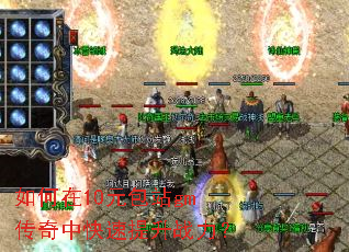 �����10Ԫ��վgm�����п�������ս����