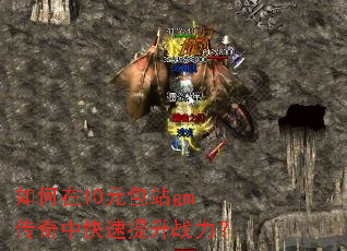 �����10Ԫ��վgm�����п�������ս����