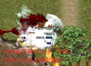 ����������ʱ���ţ�����ʱ����弶����ȫ����