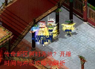 ����������ʱ���ţ�����ʱ����弶����ȫ����