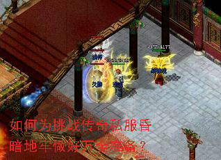 ���Ϊ��ս����˽���谵����������ȫ׼����