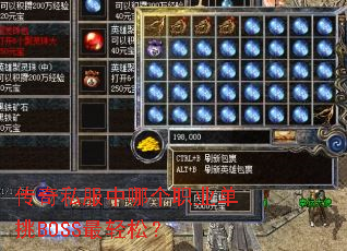 ����˽�����ĸ�ְҵ����BOSS�����ɣ�