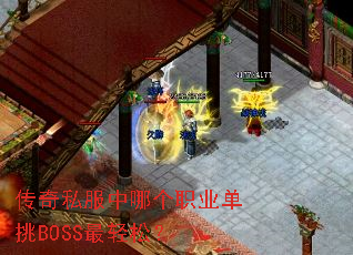 ����˽�����ĸ�ְҵ����BOSS�����ɣ�