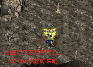 ��Ѫ������µ���ô�ߣ���ϸ·�߹�������