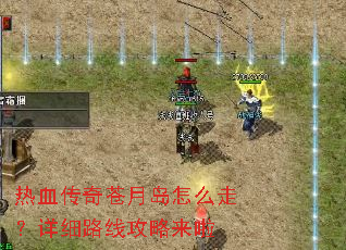 ��Ѫ������µ���ô�ߣ���ϸ·�߹�������