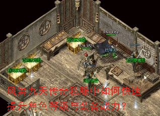 ������촫��˽������ο���������ɫ�ȼ���װ��ս����