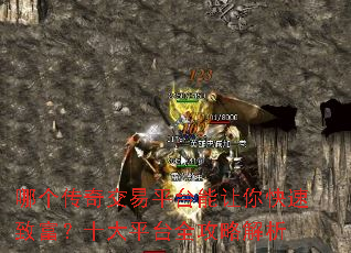 �ĸ����潻��ƽ̨����������¸���ʮ��ƽ̨ȫ���Խ���