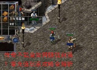 ���治봽����׬Ǯ��ǿ�����ֵ��ҹ���ȫ����