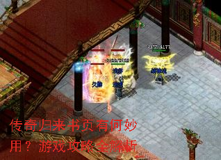 ���������ҳ�к����ã���Ϸ����ȫ����