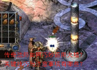 ���淨ʦ����������û�ǽ���ؼ�������ע����������Щ��