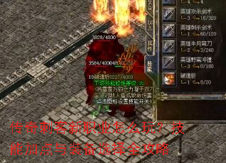 ����̿���ְҵ��ô�棿���ܼӵ���װ��ѡ��ȫ����
