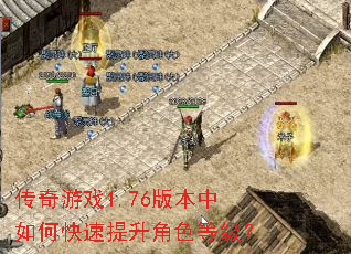 ������Ϸ1.76�汾����ο���������ɫ�ȼ���
