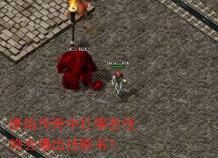 ԭʼ�����д���Щ����ᱬ�������飿