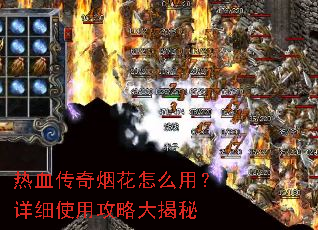 ��Ѫ�����̻���ô�ã���ϸʹ�ù��Դ����