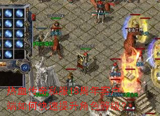 ��Ѫ����˽��18����ͻ�����ο���������ɫ�ȼ���