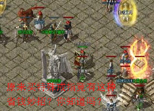 原来买特殊戒指竟有这种省钱妙招?你知道吗? 原来买特殊戒指竟有这种省钱妙招?你知道吗?