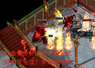 ��Ѫ���滳�ɰ�������������κϳɣ�����ϸ����