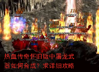 ��Ѫ���滳�ɰ�������������κϳɣ�����ϸ����