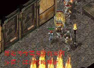 ԭʼ����ѩ��ս����λ�ã���ϸ���Խ���