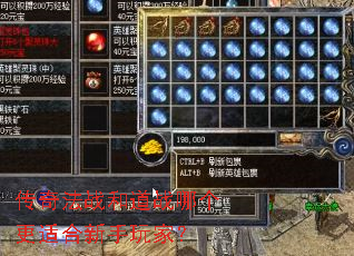 ���淨ս�͵�ս�ĸ����ʺ�������ң�