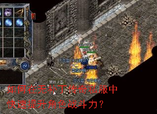������޲�������˽���п���������ɫս������