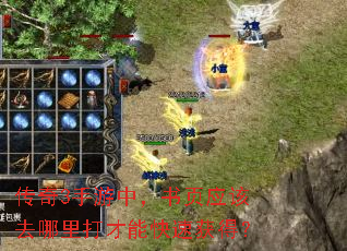 ����3�����У���ҳӦ��ȥ�������ܿ��ٻ�ã�