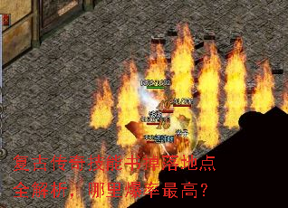 ���Ŵ��漼�������ص�ȫ���������ﱬ����ߣ�