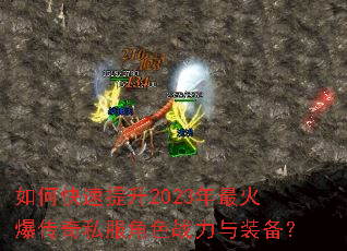 ��ο�������2023����𱬴���˽����ɫս����װ����