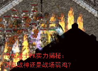 ����սʿPKʵ�����أ�����ս����ս��������