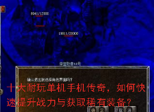 ʮ�����浥���ֻ����棬��ο�������ս�����ȡϡ��װ����