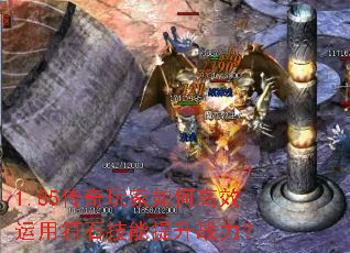 1.85���������θ�Ч���÷�ʯ��������ս����