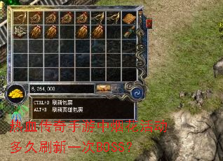 ��Ѫ�����������̻�����ˢ��һ��BOSS��