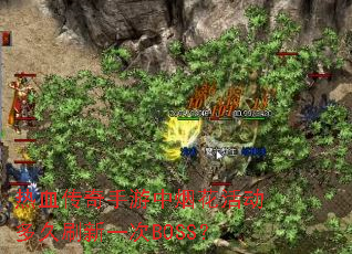 ��Ѫ�����������̻�����ˢ��һ��BOSS��