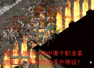 ����˽�����а����ĸ�ְҵ������ǿ����ο��������ȼ���