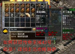 ��λ�ȡ����ʥ��43��ѫ�£���ϸ�߷����Խ���