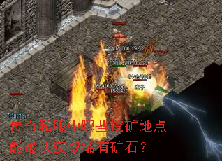 ����˽������Щ�ڿ�ص�������ȡϡ�п�ʯ��