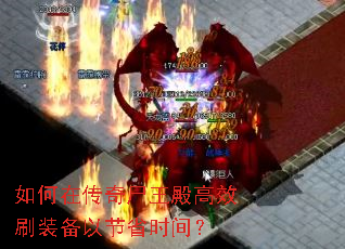 ����ڴ���ʬ�����Чˢװ���Խ�ʡʱ�䣿