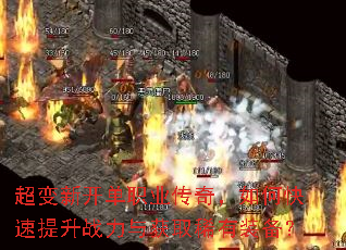 �����¿���ְҵ���棬��ο�������ս�����ȡϡ��װ����