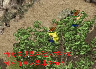 ���湥ɳս�м����ָ��η������ս����ֵ��