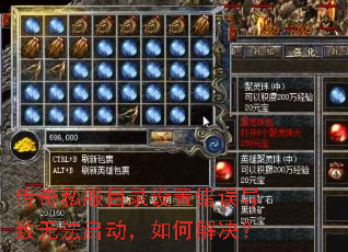 ����˽��Ŀ¼���ô������޷���������ν����