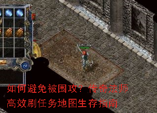 ��α��ⱻΧ�������淨ʦ��Чˢ�����ͼ����ָ��