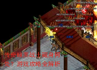 ���氵��սʿ�����δ�����Ϸ����ȫ����
