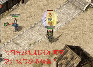 ����˽���һ�ʱ��θ�Ч�������ȡװ����