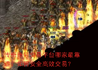 �����˺Ž���ƽ̨�ļ���ף���ΰ�ȫ��Ч���ף�