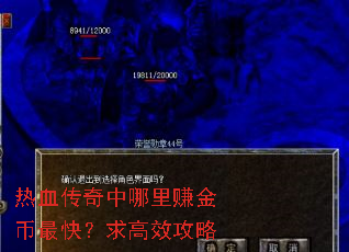 ��Ѫ����������׬�����죿���Ч����