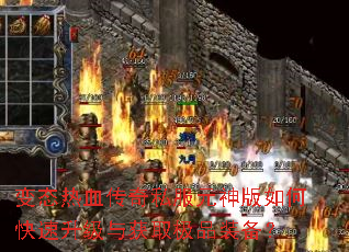 ��̬��Ѫ����˽��Ԫ�����ο����������ȡ��Ʒװ����