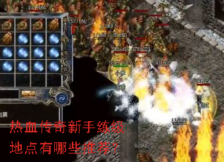 ��Ѫ�������������ص�����Щ�Ƽ���